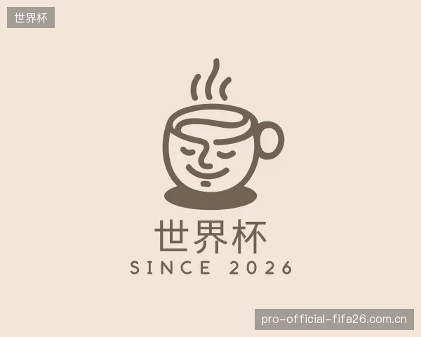 知道世界杯中心